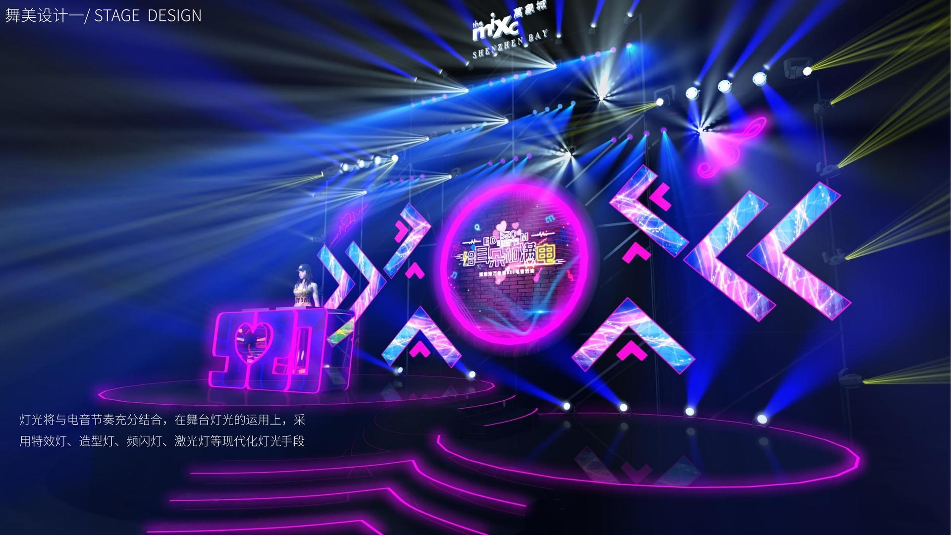 舞蹈工作坊成果演出