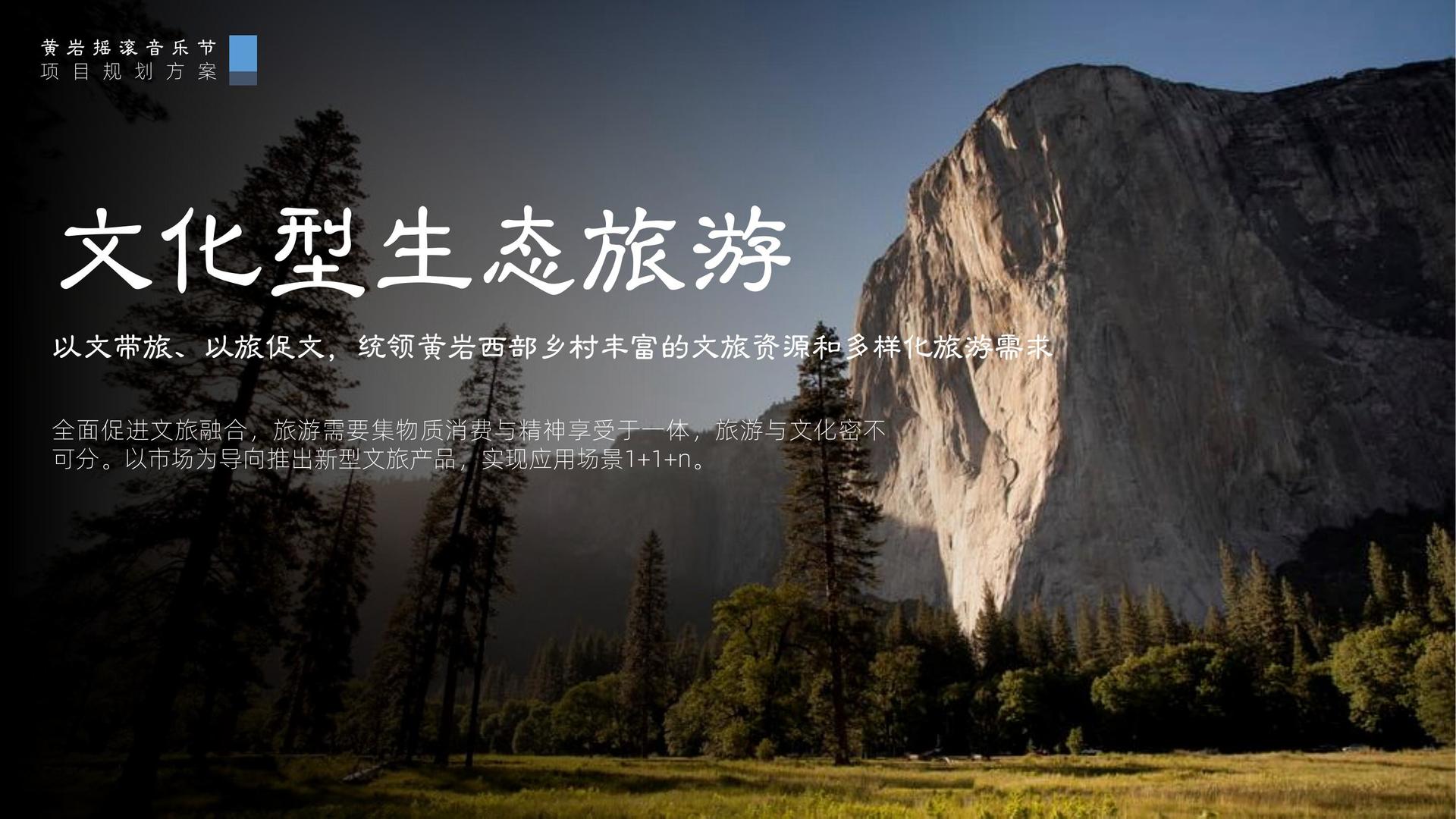 焦点娱乐与国家大剧院达成战略合作