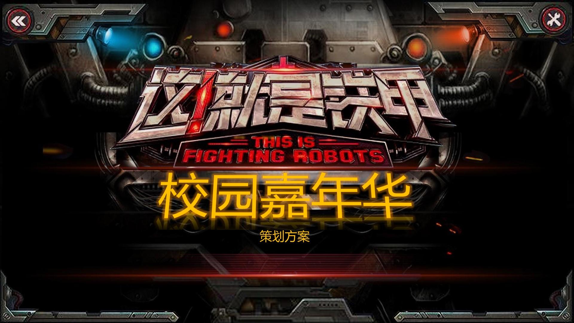 跨界舞蹈项目《声·形》