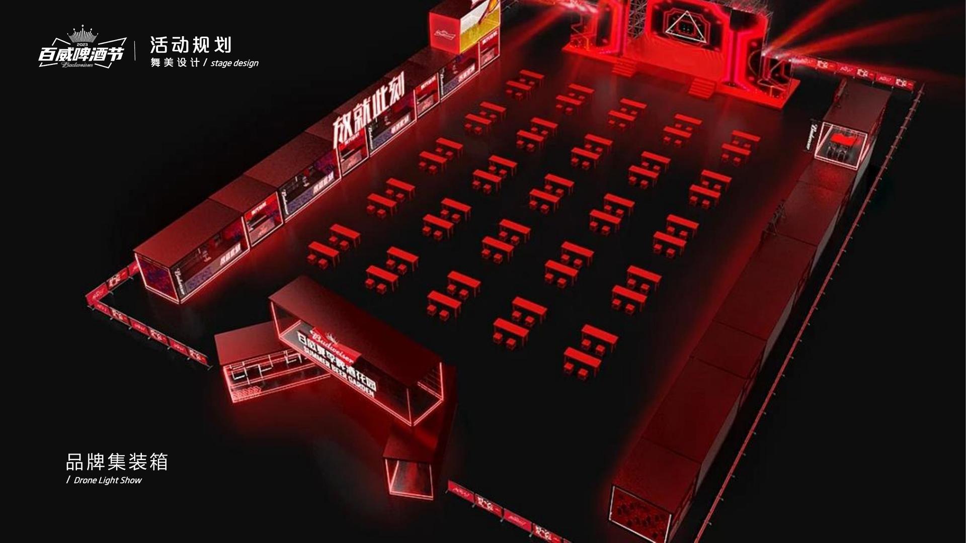 焦点文化文化IP项目进入品牌化运营阶段