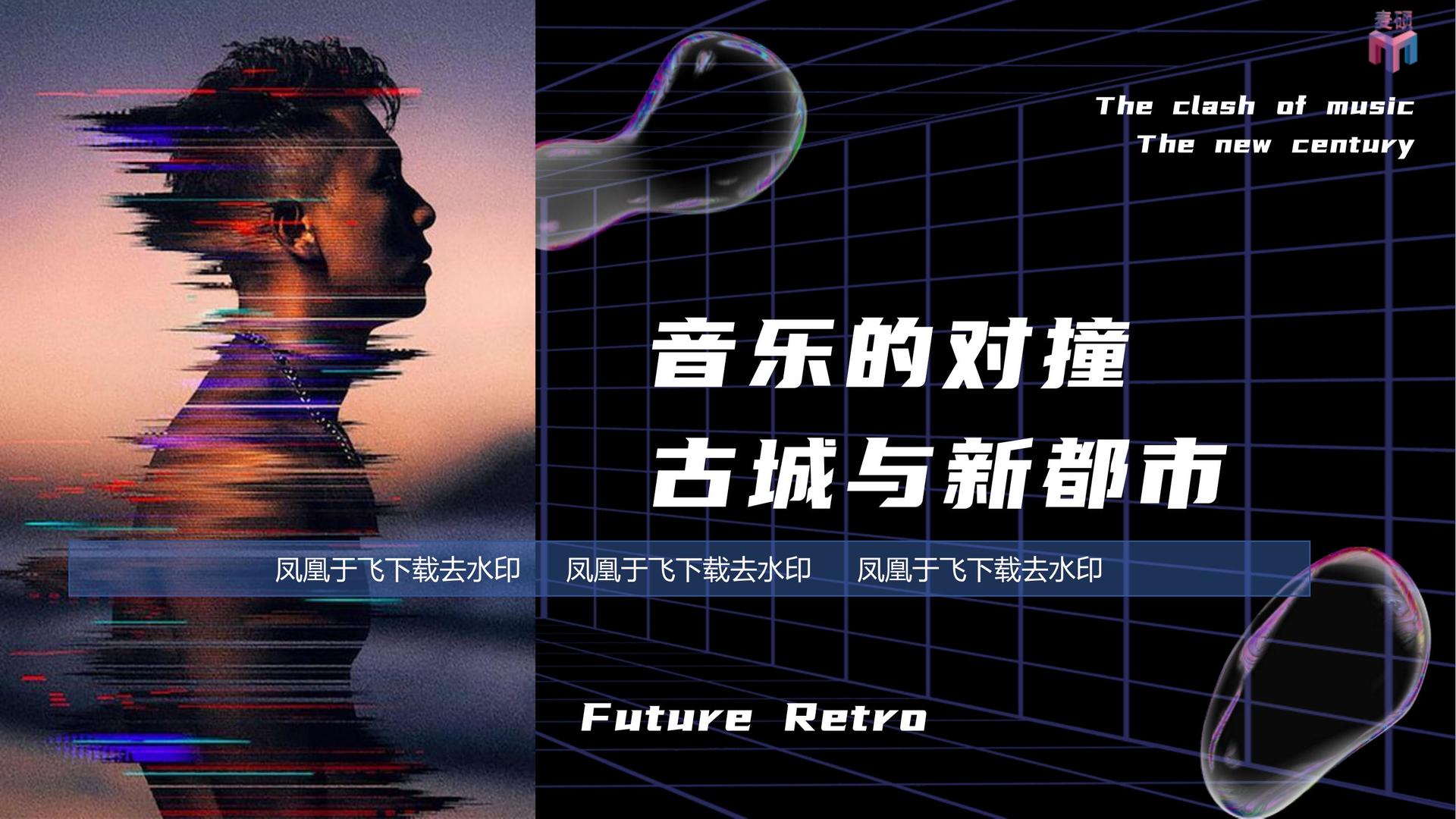 焦点文化启动新一轮文化内容策划计划